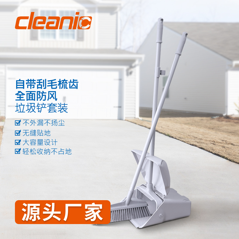 CT施达 防风扫把簸箕套装组合 家用扫庭院户外硬毛扫帚梳齿垃圾斗