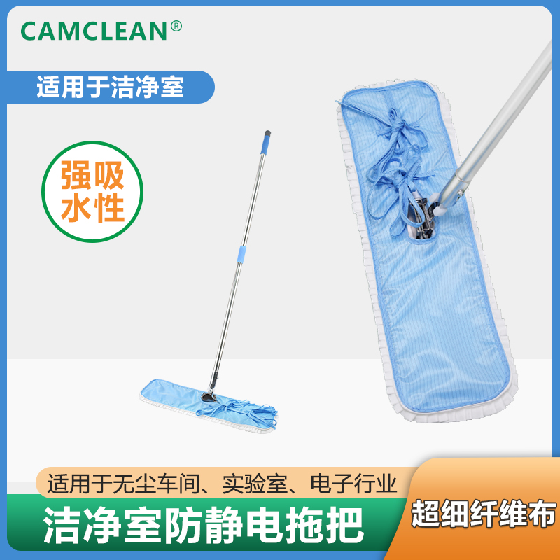 平面大花拖把强吸水性 超细纤维拖把布 干湿两用